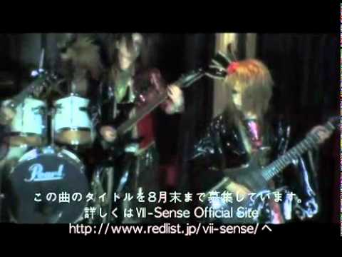 VII Sense - Ima Gakkyoku no Taitoru wo 8 Getsumatsu Made Boshuuchuu Pv