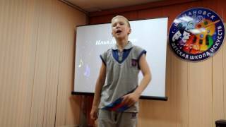 ДШИ закрытие площадки, Илья Литавин"Мой папа".