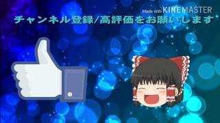 ED？【茶番用】