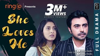 She Loves Me | Apurba | Mehazabien Chowdhury | Anonno Emon | Valentine Day Special | 2020