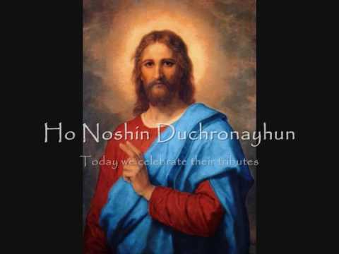 Syriac Orthodox Hymn "Enono Nuhro Shariro"