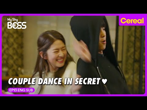 [#MyShyBoss] Dance couple Yeon Woo-jin♡Park Hye-su didn't learn all the dance