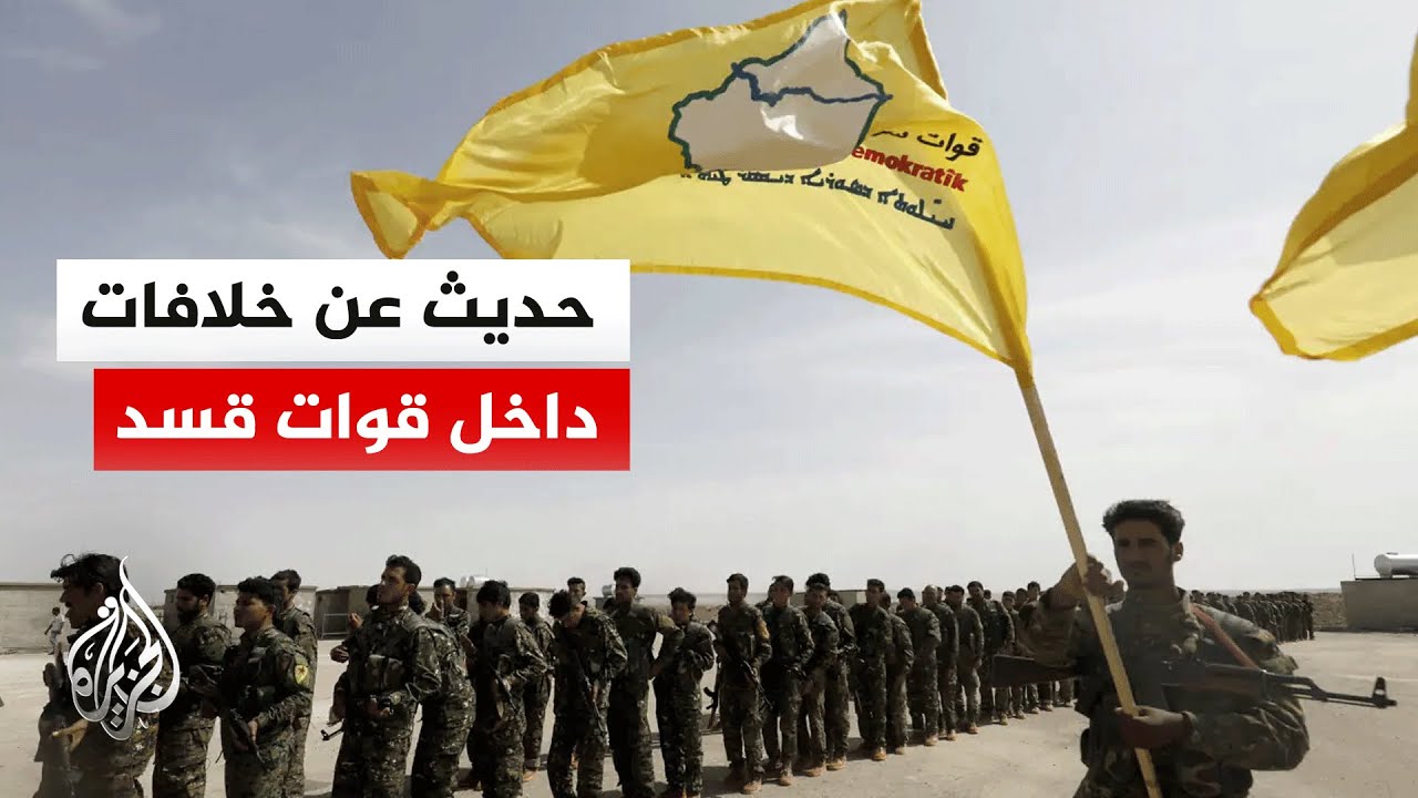 مرسل الجزيرة: "قسد" تطلق النار باتجاه موقع تجمع للصحفيين وقوات أمنية في حلب