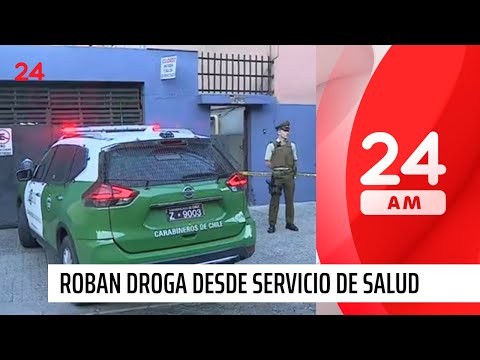 Delincuentes roban droga desde el Servicio de Salud Metropolitano en Independencia | 24 Horas TVN