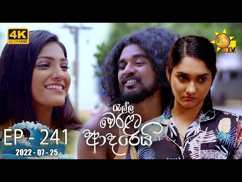 Hiru TV