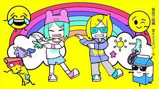 い~やい~やい~や Covered by あらき