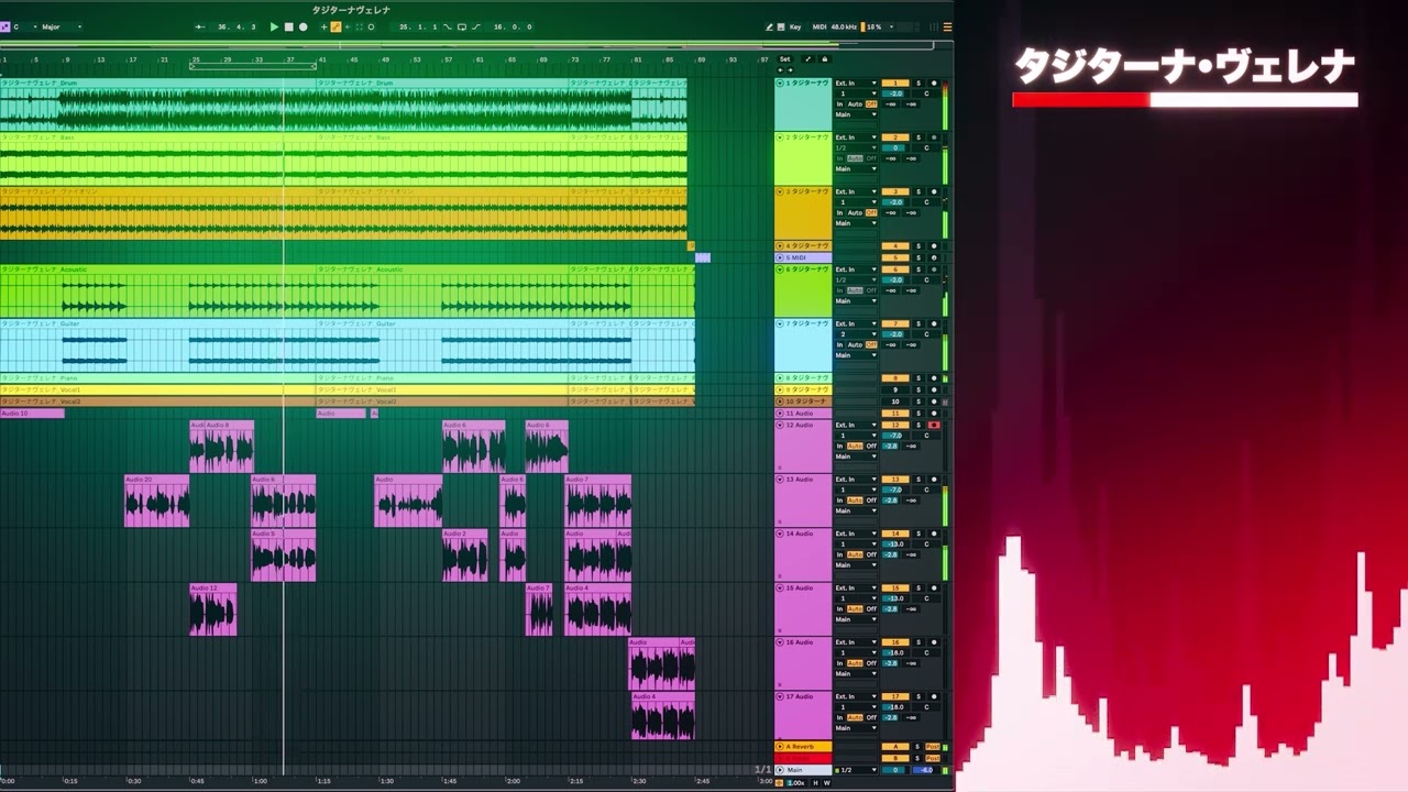 【♪28】タジターナ・ヴェレナ / MASAI.
