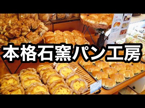 Fukuoka Bakery ``Fukutsu City Bakery Wheat Scent'' celebra una feria coreana en junio y julio.