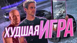 А ЭТО ХУДШАЯ ИГРА ПО ФОРСАЖ | Форсаж Схватка (Fast and Furious Showdown)