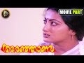 Aranjaanam Movie Scene He Is Here