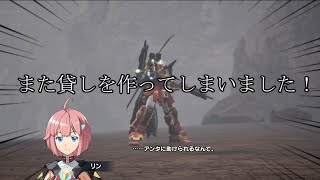 【ガンダムブレイカー4】謎が増えてくGB4！そしてリンちゃんまた貸しね！