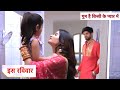 Ghum Hain Kisikey Pyaar Mein NEW PROMO 30th August 2024