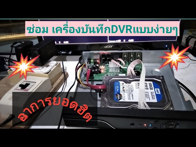 กล้องวงจรปิด hikvision