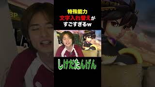 できる人いる？ #ブリカワ #ブリとカワウソ