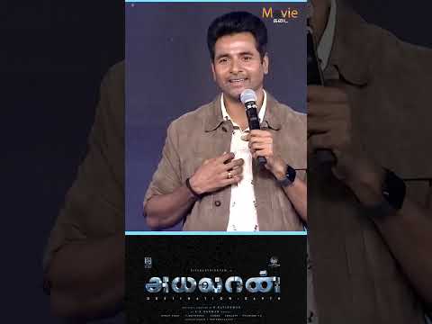 SK Counters at Ayalaan Audio launch Part-2