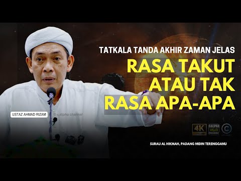 USTAZ AHMAD RIZAM - TATKALA TANDA AKHIR ZAMAN NI JELAS ADAKAH KITA RASA APA APA