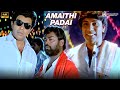 சோழர் பரம்பரையில் ஒரு MLA Amaidhi Padai 4K Movie Scene Sathyar