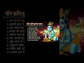 Non Stop Beautiful Krishna Bhajans Krishna Songs Bhakti Song Krishna Bhajans Krishnabhajan