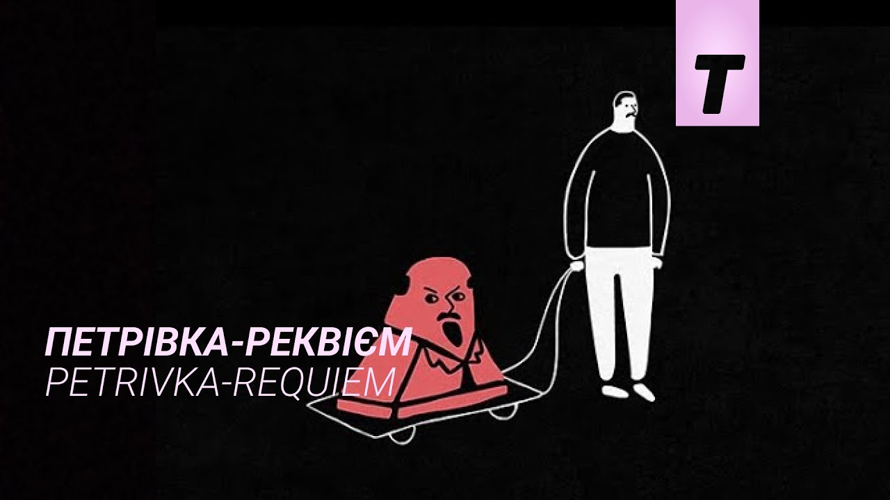 Прев'ю відео