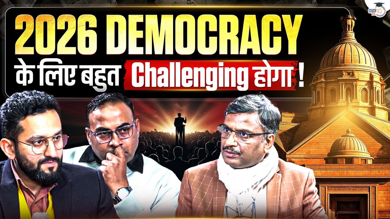 Why 2026 Could Be a Stress Test for Democracy Worldwide? | Global Trends Explained | StudyIQ
