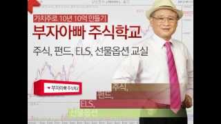 Download lagu [주식투자 638회] 고통속에서 숨은 보석이 태어난다!! mp3