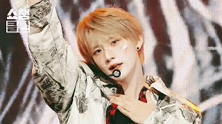 Download lagu [덕질캡처용♥CLEAN] XODIAC - Alibi l Show Champion l EP.577 mp3