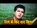Dil Ne Phir Yaad Kiya 4K Dharmendra Nutan Mohammed Rafi Lata Mangeshkar Romantic Duet