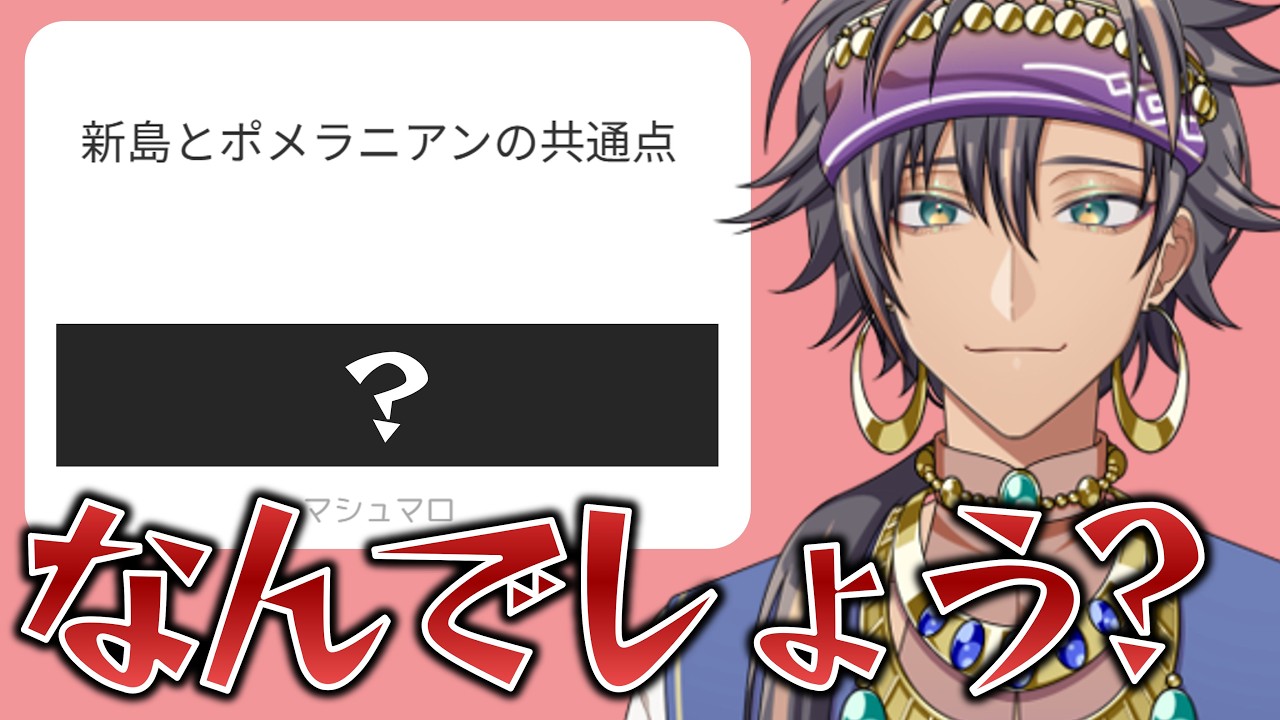 2,000件を行ったり来たりして今に至ります。【マシュマロ読み】#新人VTuber #VSinger #マシュマロ #Shorts #縦型配信 #雑談 #雑談配信 #質問コーナー