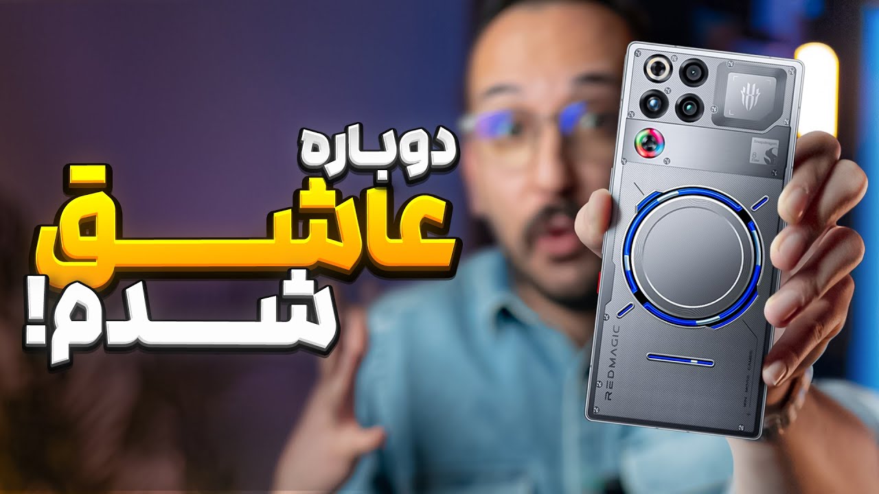 RedMagic 11 Pro Review | بررسی گوشی گیمینگ رد مجیک 11 پرو