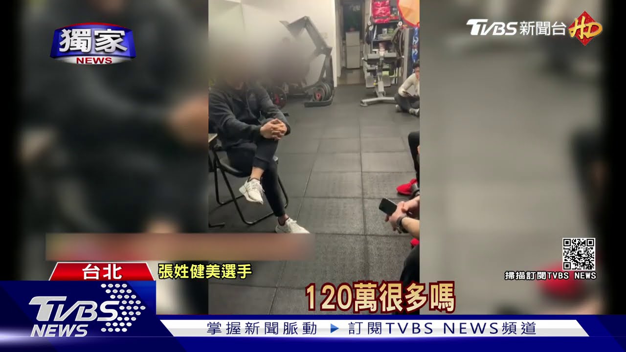 標榜「無藥健美」！控PO文抹黑　討120萬和解