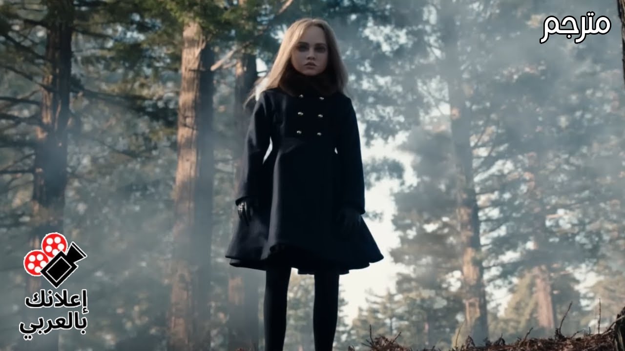 إعلان #2 | M3GAN | مترجم