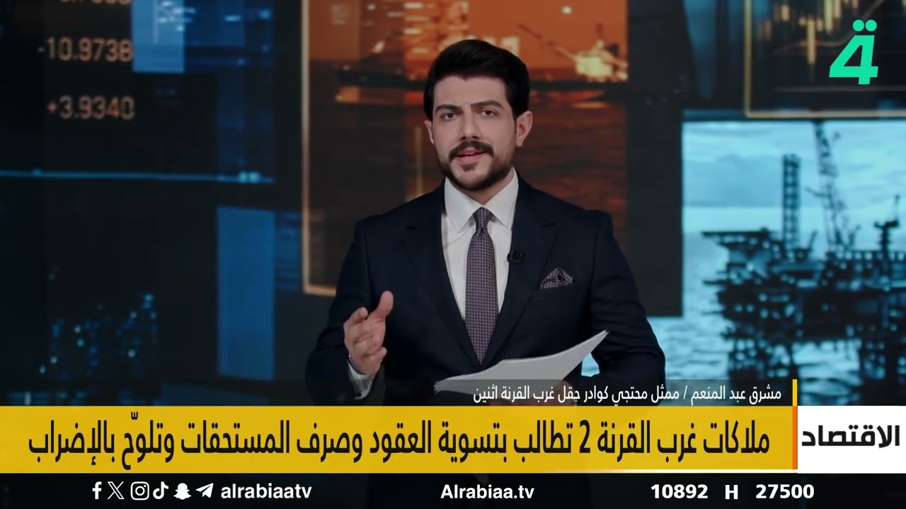 ترمب: لم تعد لدى إيران أي فرصة للحصول على سلاح نووي والحصار عليها فعال  هذا اليوم