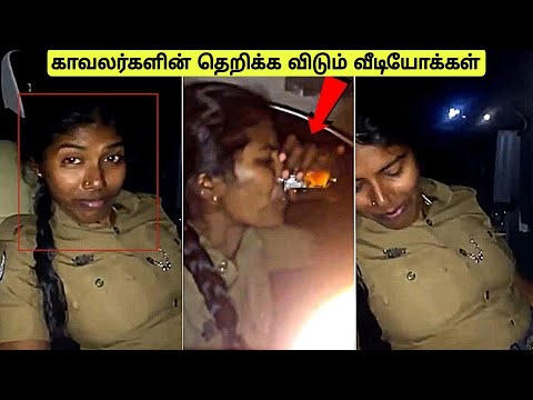 இதையெல்லாம் எந்த நியூஸ் சேனல்லையும் பாத்துருக்க மாட்டீங்க | police caught red handed | Tamil Wonders