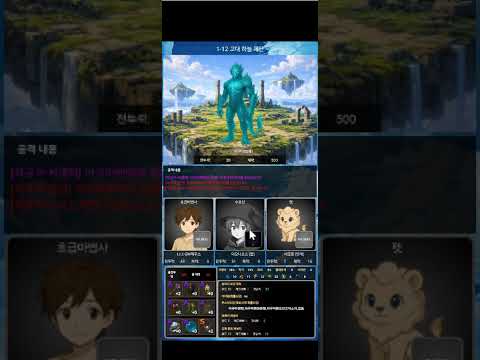 갓챠