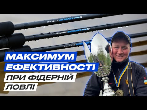 Wędka Flagman Armadale Grand Feeder 3,30m 60g film wideo