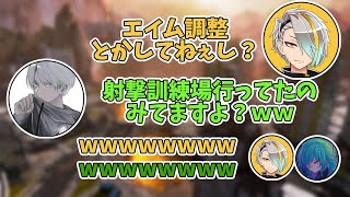 メイカさん、射撃訓練場10分いましたよね？^^【Apex】