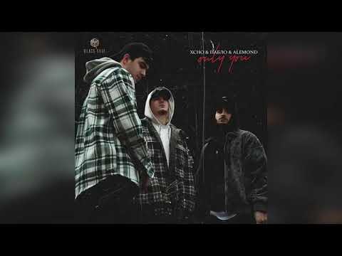 Xcho & Пабло & Alemond - Only you (Премьера трека 2021)