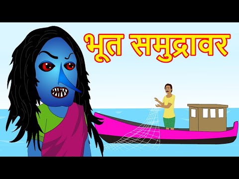 Grishma Bhalerao Oho Toon Marathi Narration