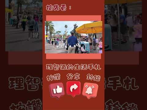 加州迪士尼搶先看Ｉ理智派的加州洛杉磯自由行！ #迪士尼 #環球影城 #理智派的生活手札 #理智派的機票美食旅遊懶人包 #理智派的飛行日誌 #旅遊vlog #旅遊
