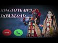 Hare Duk Harta Hare Sukh Harta Krishnastatus Ringtone