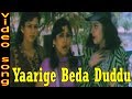 Yaarige Beda Duddu Kannada Movie Songs Yaarige Beda Video Song K Shivaram Abhijith