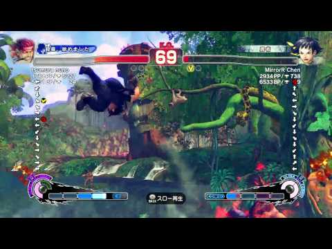 tsumura nuno ( Evil Ryu ) vs MirrorR Chen ( Makoto ) - SSF4 AE Ranked