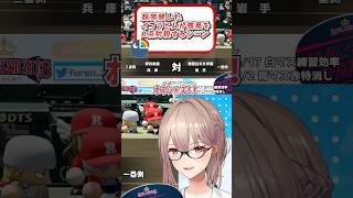 [ #にじ甲2026 ]超覚醒したイブラヒムが強豪を0点封殺するシーン