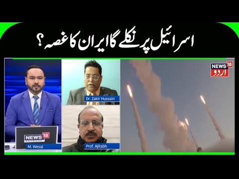 America vs Iran vs Israel ? | World War 3 | Ali Khamenei | Donald Trump | Middle East | Israel |N18G