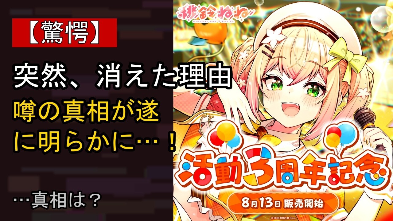 YouTubeサムネイル