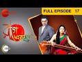 Raage Anuraage | Bangla Serial | Full Episode - 17 | Jeetu Kamal, Tumpa Ghosh | Zee Bangla