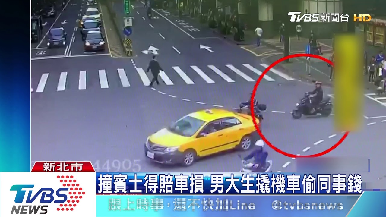 撞賓士得賠車損 男大生撬同事機車偷錢