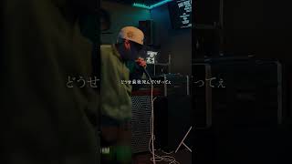 新曲"unfair(feat.Seto)好評配信中❤️‍🔥