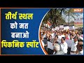 Jain community Delegation reaches Rashtrapati Bhavan; Protest happening across Delhi and Mumbai