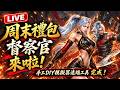 硬是要學 首頁 default